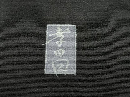 平和屋着物●豪華黒留袖 友禅 作家物 風景樹林文 正絹 逸品 DAAZ7465ud