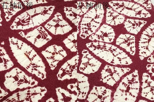 平和屋着物○上質な小紋 蜘蛛絞り 七宝文 正絹 逸品 DAAZ7479ud