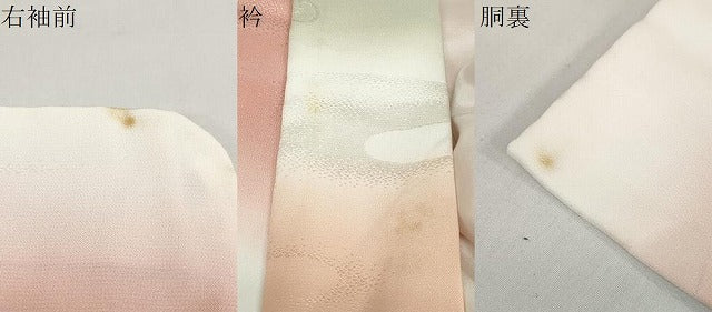平和屋着物●長襦袢　袷　舞梅地紋　暈し染め　正絹　逸品　DAAZ7524ud