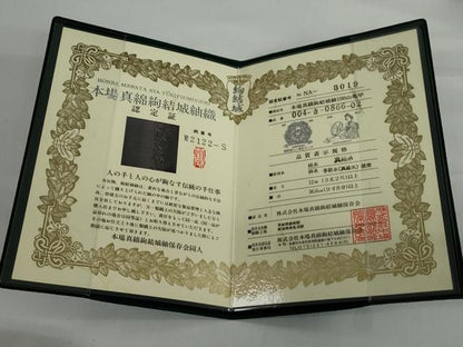 平和屋着物●本場真綿絢結城紬　100亀甲　草花間道　認定証付き　正絹　逸品　DAAZ7551ud