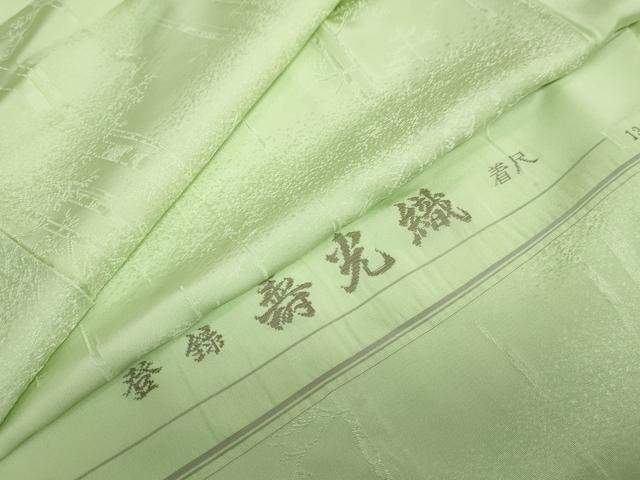 平和屋着物●上質な色無地　寿光織　樹林地紋　若葉色　反端付き　正絹　逸品　未使用　DAAZ7554ud 平和屋着物○上質な色無地 寿光織 樹林地紋 若葉色 反端