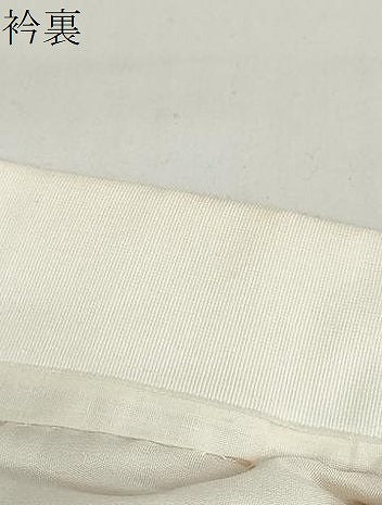 平和屋着物●長襦袢　無双仕立て　草花文　暈し染め　正絹　逸品　DAAZ7641ud