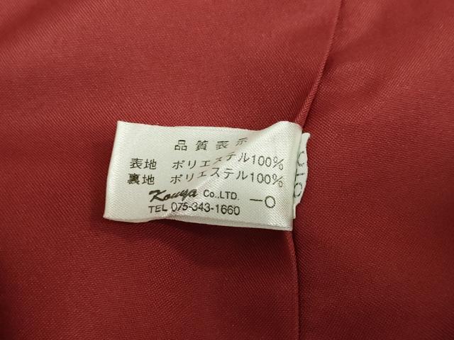 平和屋着物○小振袖 二尺袖 草花文 洗える着物 DAAZ7668ud