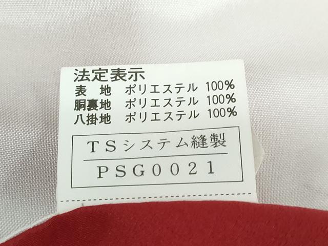 平和屋着物●小振袖　二尺袖　舞花文　金彩　洗える着物　DAAZ7670ud