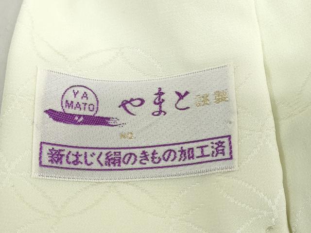 平和屋着物●長襦袢　無双仕立て　扇面草花地紋　暈し染め　やまと誂製　正絹　逸品　DAAZ7673ud