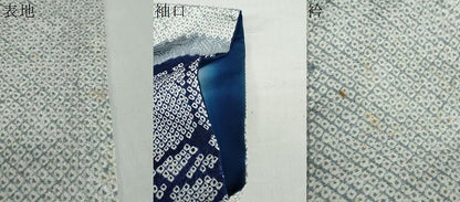 平和屋着物●訪問着　総絞り　道長草花文　正絹　逸品　DAAZ7682ud