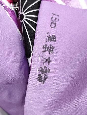 平和屋着物○小振袖 二尺袖 草花文 洗える着物 未使用 DAAZ7690ud