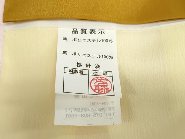 平和屋着物●小振袖　二尺袖　枝垂れ桜文　金彩　ロング丈　洗える着物　DAAZ7693ud