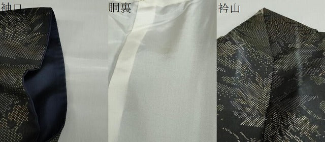 平和屋着物●本場大島紬　7マルキ　流水草花文　正絹　逸品　DAAZ7707ud