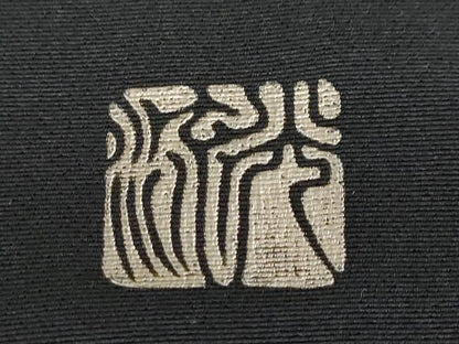 平和屋着物●訪問着　作家物　刺繍　笹文　黒地　金彩　さが美扱い　反端付き　ロング丈　正絹　逸品　DAAZ7726ud