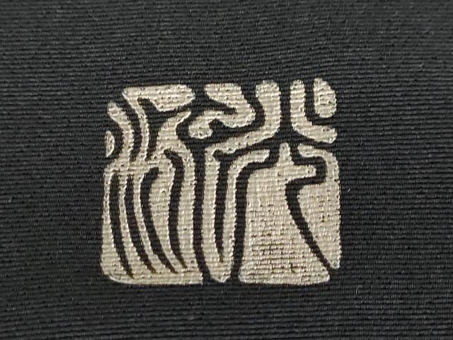 平和屋着物●訪問着　作家物　刺繍　笹文　黒地　金彩　さが美扱い　反端付き　ロング丈　正絹　逸品　DAAZ7726ud