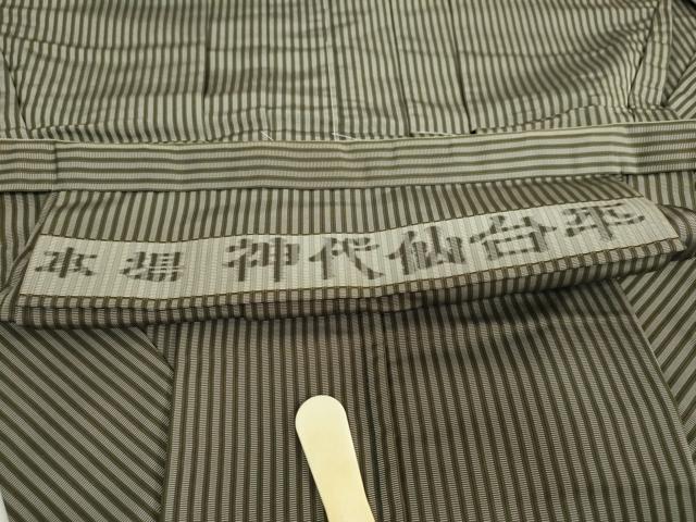 平和屋着物●男性　馬乗り袴　本場神代仙台平　縞　正絹　逸品　DAAZ7758ud 平和屋着物○男性 馬乗り袴 本場神代仙台平 縞 正絹 逸品 未使用