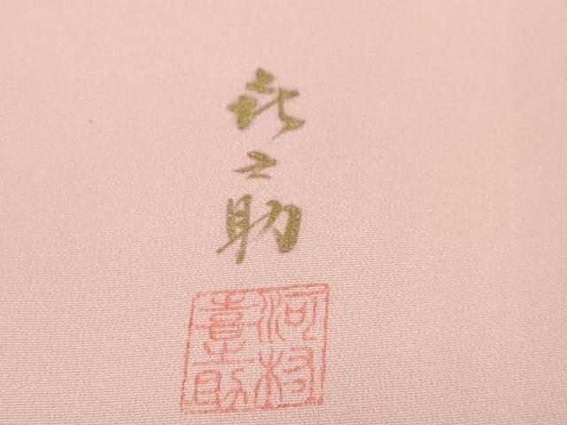 平和屋着物●箔工芸作家 河村喜之助 訪問着 陶器梅文 暈し染め 金銀彩 正絹 逸品 DAAZ7789ud