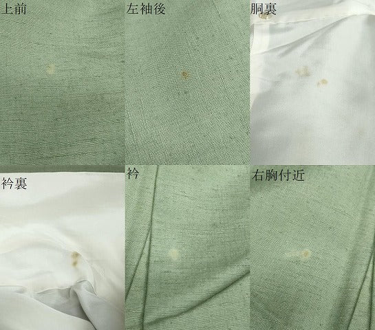 平和屋着物●結城紬　柳染色　正絹　逸品　DAAZ7798ud 平和屋着物○結城紬 柳染色 正絹 逸品 DAAZ7798ud