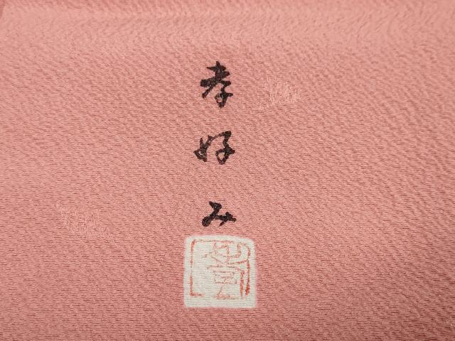 平和屋着物●上質な色無地　作家物　草花地紋　甚三紅色　高島屋扱い　正絹　逸品　DAAZ7802ud