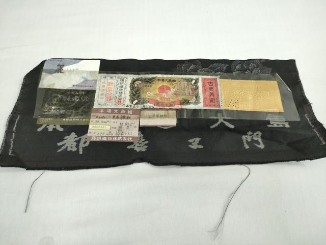 平和屋着物●都喜ヱ門　本場大島紬　地空き　純泥染　早春讃歌　やまと誂製　証紙付き　藤絹織物謹製　正絹　逸品　DAAZ7819ud 平和屋着物○都喜ヱ門 本場大島紬 地空き 純泥染 早春