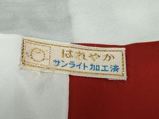 平和屋着物●本場大島紬　9マルキ　古代染色純泥染　枝椿文　嘉納信雄作　証紙付き　正絹　逸品　未使用　DAAZ7835ud