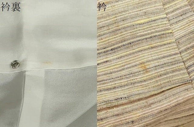 平和屋着物●上質な紬　横段文　正絹　逸品　DAAZ7854ud 平和屋着物○上質な紬 横段文 正絹 逸品 DAAZ7854ud