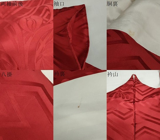 平和屋着物○豪華振袖 草花地紋 紅海老茶色 正絹 逸品DAAZ7859ud