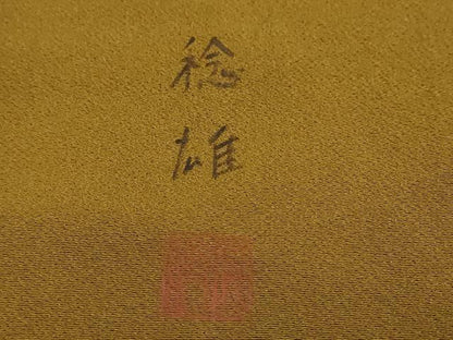 平和屋着物●上質な小紋　作家物　抽象文様　正絹　逸品　DAAZ7877ud