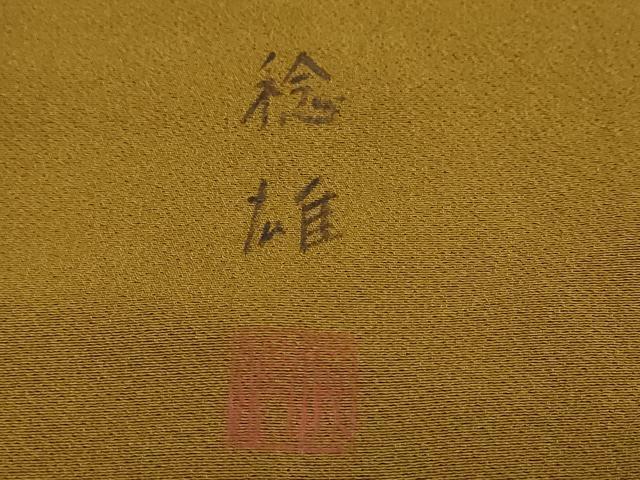 平和屋着物●上質な小紋　作家物　抽象文様　正絹　逸品　DAAZ7877ud