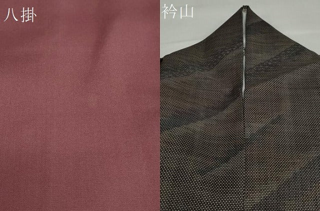 平和屋着物●本場大島紬　9マルキ　抽象文様　正絹　逸品　DAAZ7911ud