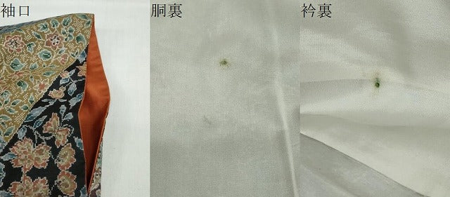 平和屋着物○本場大島紬 7マルキ 更紗切嵌草花文 正絹 逸品 DAAZ7923ud