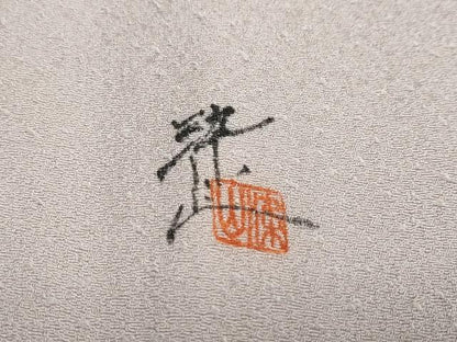 平和屋着物●訪問着　作家物　絞り　辻が花　正絹　逸品　DAAZ7934ud
