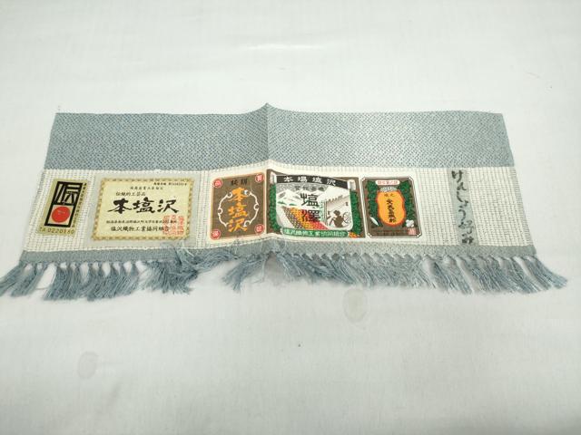 平和屋着物●本塩沢　けんしょう好み　霞文　証紙付き　正絹　逸品　未使用　DAAZ7937ud