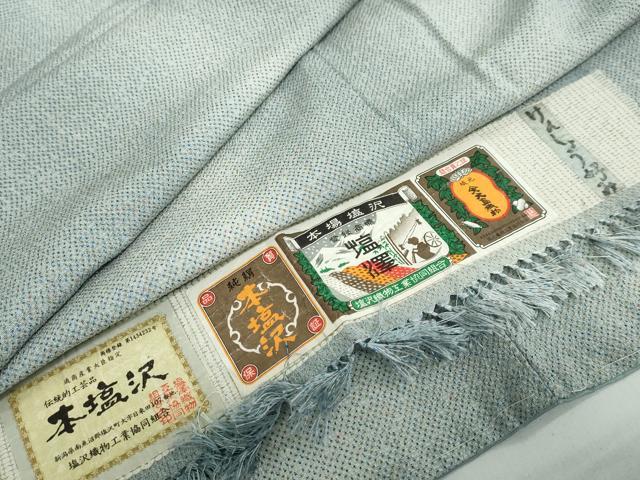平和屋着物●本塩沢　けんしょう好み　霞文　証紙付き　正絹　逸品　未使用　DAAZ7937ud