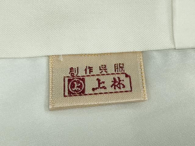 平和屋着物●本塩沢　けんしょう好み　霞文　証紙付き　正絹　逸品　未使用　DAAZ7937ud