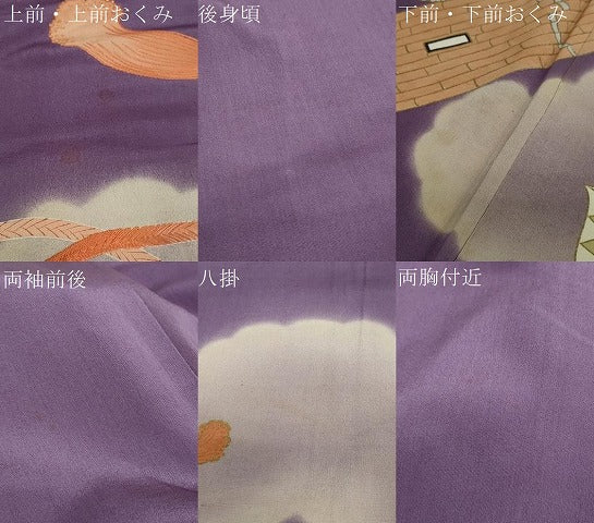 超美品　アンティーク　袷　絹　着物　色留袖　145 紫　手書き　刺繍　大正ロマン 超美品 アンティーク 袷 絹 着物 色留袖 145 紫 手書き 刺繍 大正