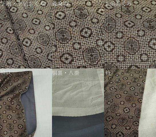 平和屋着物○本場大島紬 割り込み絣 抽象文様 正絹 逸品 DAAZ7956ud