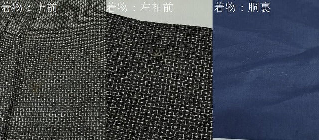 平和屋着物●男性　本場大島紬　アンサンブル　80亀甲　総詰め　正絹　逸品　DAAZ7994ud
