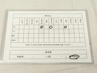 平和屋着物◎六通柄袋帯　道長花鳥丸文　金銀糸　正絹　逸品　DAAZ8079cd