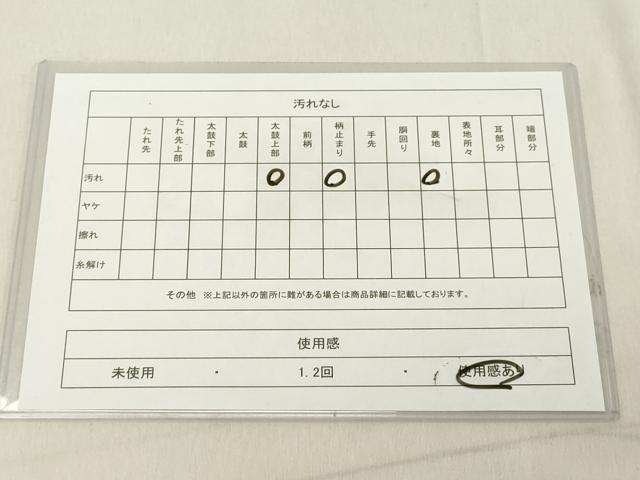 平和屋着物◎六通柄袋帯　道長花鳥丸文　金銀糸　正絹　逸品　DAAZ8079cd