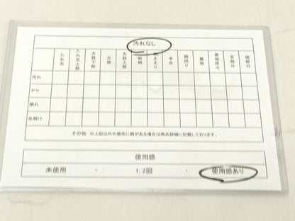 平和屋着物◎六通柄袋帯　花鳥丸文　茜色　正絹　逸品　DAAZ8090cd
