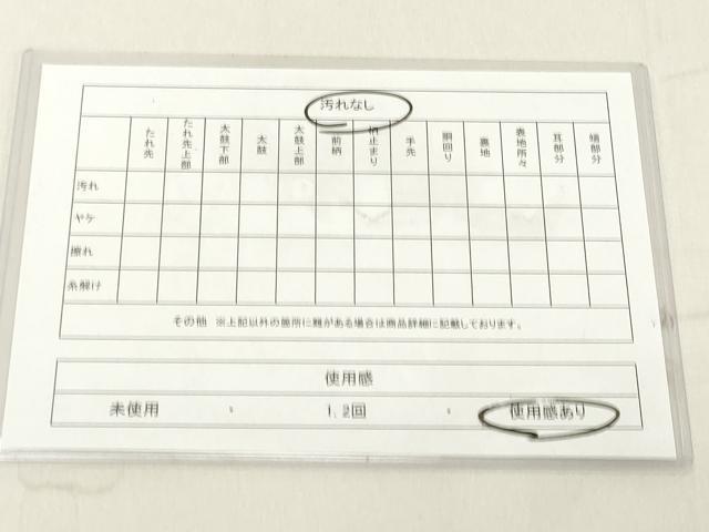 平和屋着物◎六通柄袋帯　花鳥丸文　茜色　正絹　逸品　DAAZ8090cd
