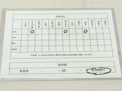 平和屋着物◎六通柄袋帯　道長正倉院花文　銀糸　正絹　逸品　DAAZ8091cd