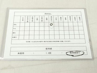 平和屋着物◎六通柄袋帯　地紙吉祥花文　プラチナ二重箔　正絹　逸品　DAAZ8092cd