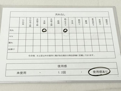 平和屋着物◎六通柄袋帯　唐織　鳳凰花文　金銀糸　正絹　逸品　DAAZ8100cd