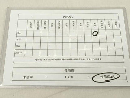 平和屋着物◎佐賀錦　六通柄袋帯　亀甲草花文　金糸　正絹　逸品　DAAZ8106cd