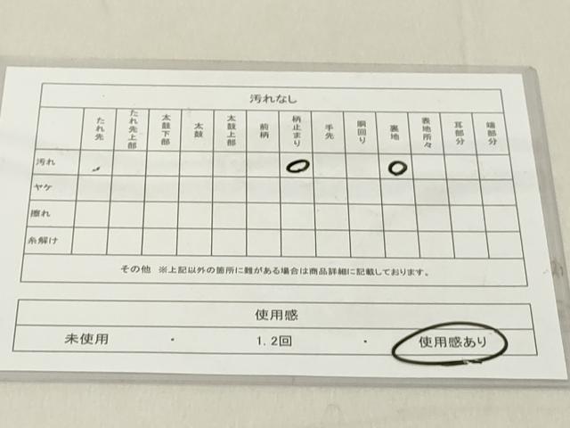 平和屋着物◎六通柄袋帯　秋草文　金銀糸　正絹　逸品　DAAZ8110cd