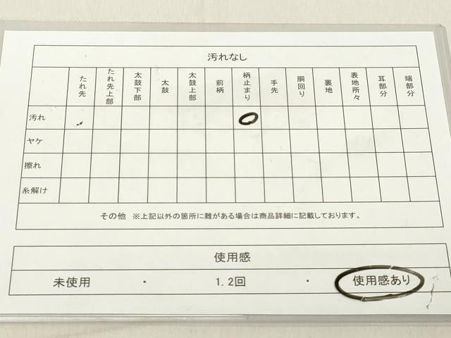 平和屋着物◎六通柄袋帯　四季煌彩文　金銀糸　引箔　正絹　逸品　DAAZ8112cd
