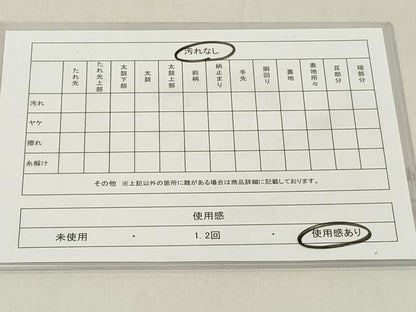 平和屋着物◎全通柄袋帯　霞文　引箔　正絹　逸品　DAAZ8116cd