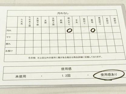 平和屋着物◎六通柄袋帯　唐織　吉祥花文　金糸　正絹　逸品　DAAZ8127cd