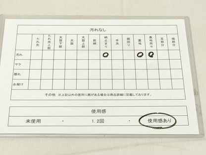 平和屋着物◎六通柄袋帯　唐織　扇面吉祥花文　金銀糸　正絹　逸品　DAAZ8130cd