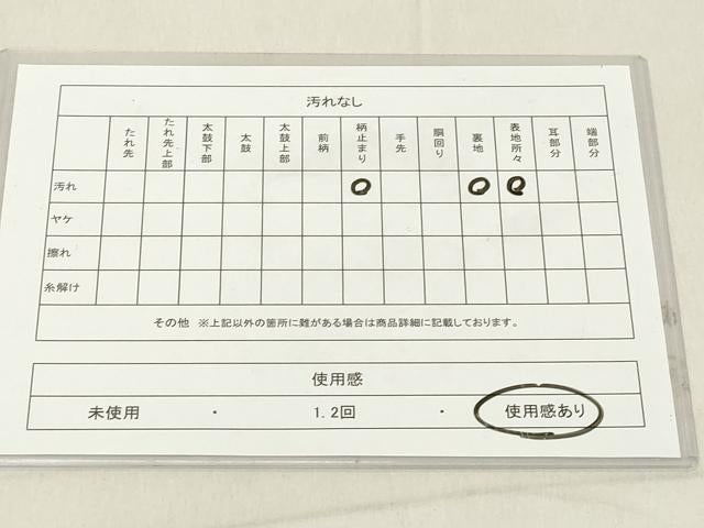平和屋着物◎六通柄袋帯　唐織　扇面吉祥花文　金銀糸　正絹　逸品　DAAZ8130cd