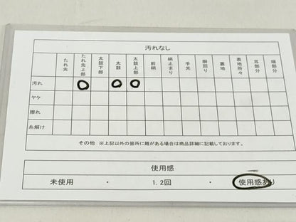 平和屋着物◎全通柄袋帯　切嵌文　正絹　逸品　DAAZ8133cd