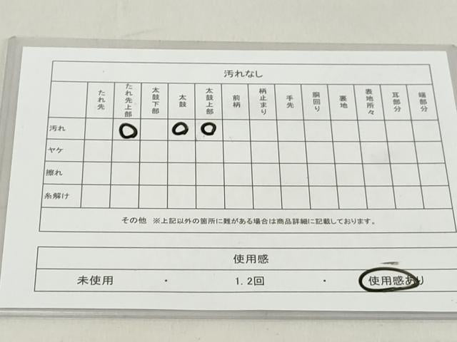 平和屋着物◎全通柄袋帯　切嵌文　正絹　逸品　DAAZ8133cd